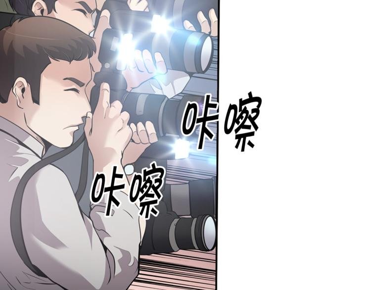 第85话 权力风暴！