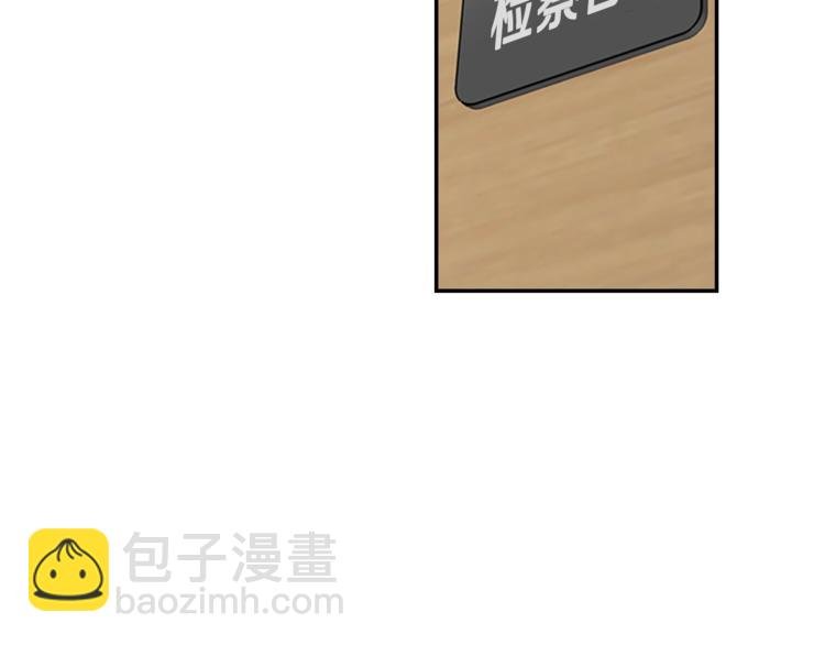 第85话 权力风暴！