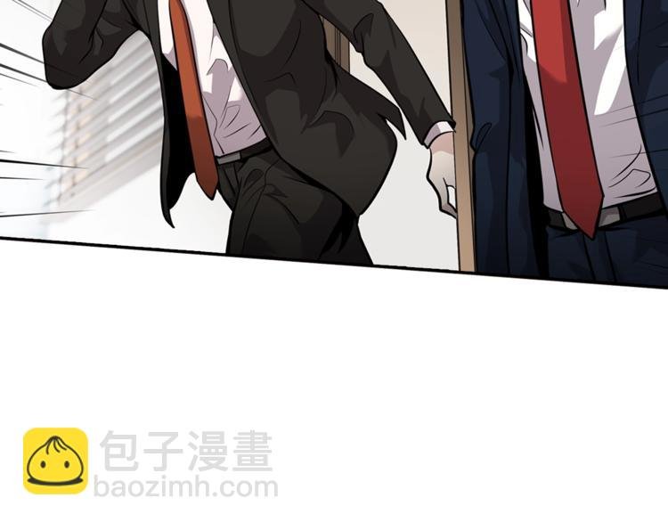 第85话 权力风暴！