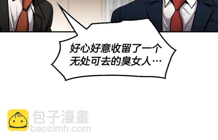 第85话 权力风暴！