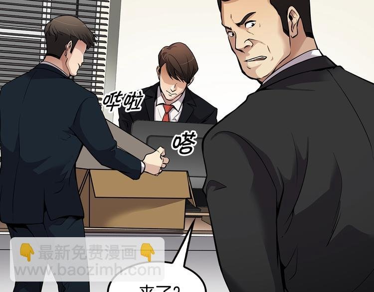 第85话 权力风暴！