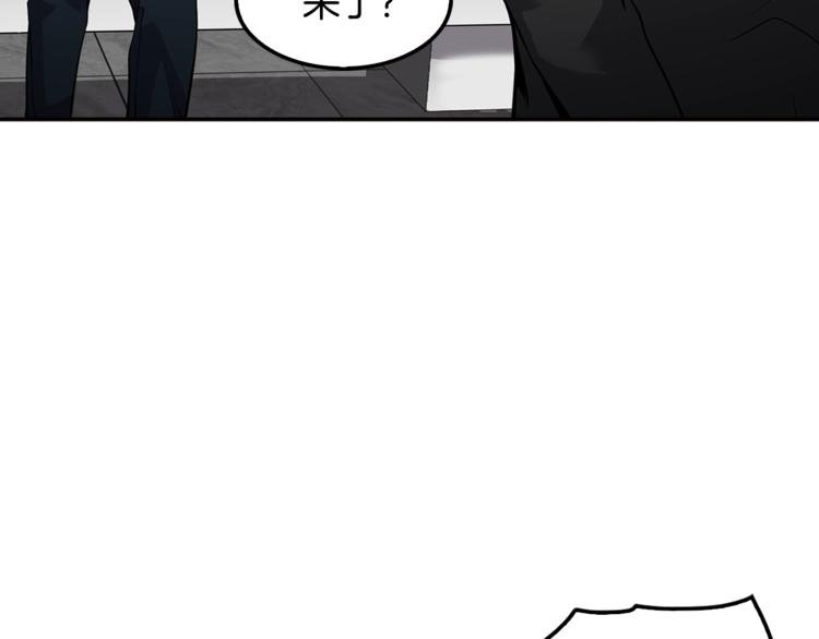 第85话 权力风暴！