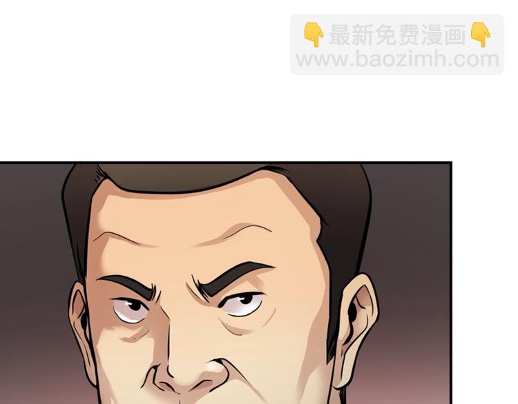 第85话 权力风暴！