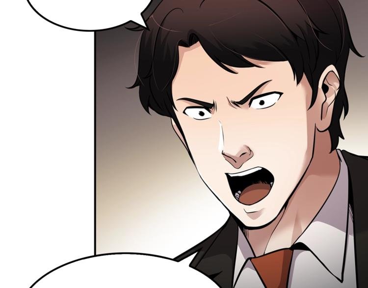 第85话 权力风暴！