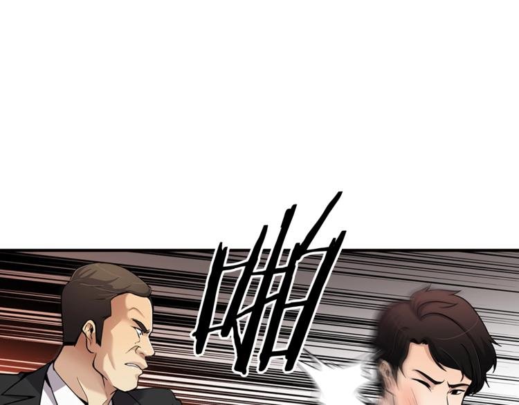 第85话 权力风暴！