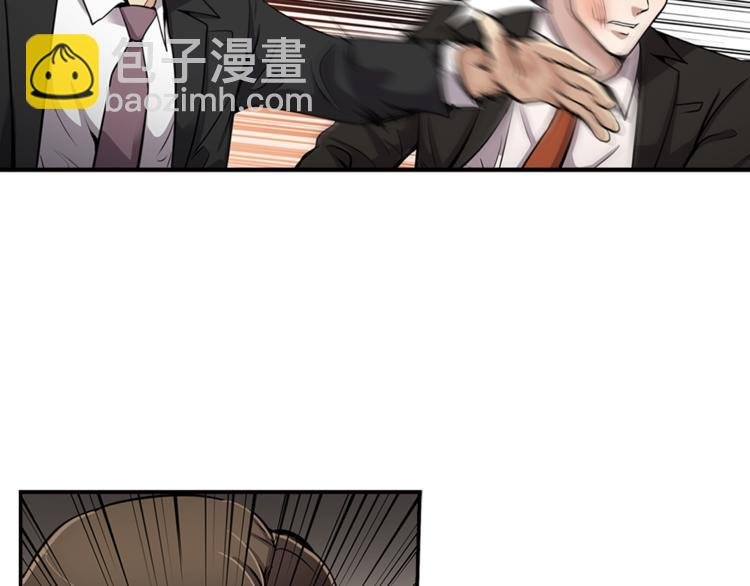 第85话 权力风暴！