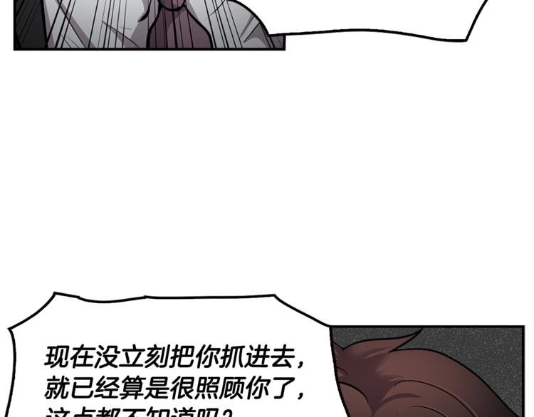 第85话 权力风暴！