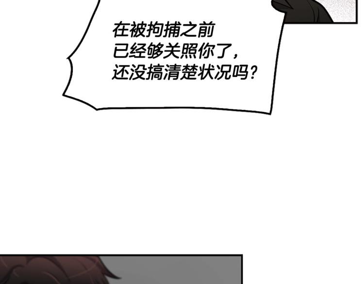 第85话 权力风暴！