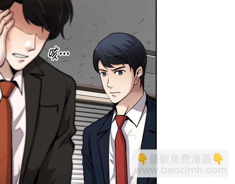 第85话 权力风暴！