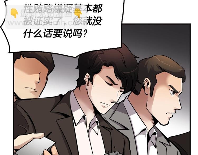 第86话 可怕的面孔
