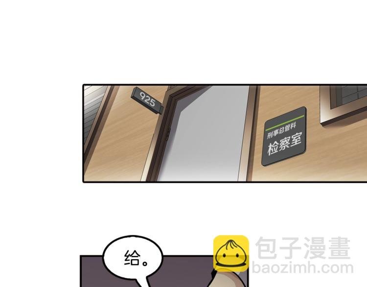第86话 可怕的面孔