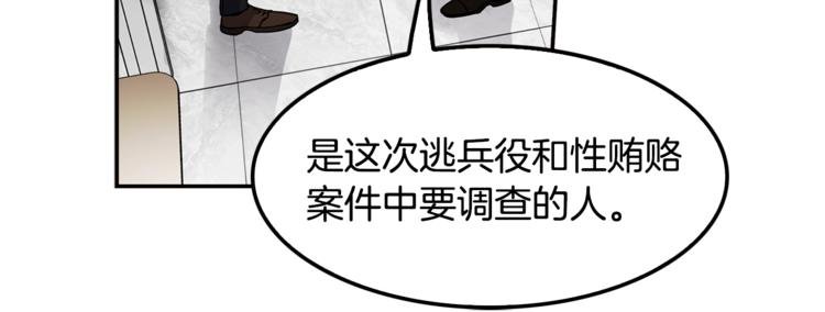 第86话 可怕的面孔