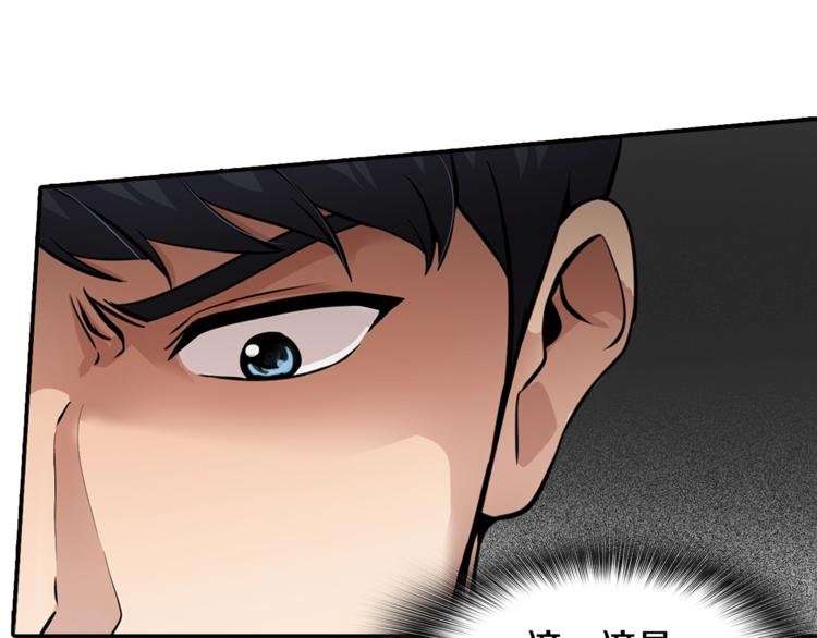 第86话 可怕的面孔