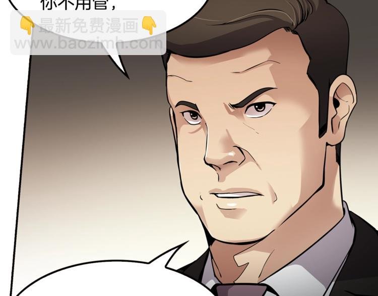 第86话 可怕的面孔