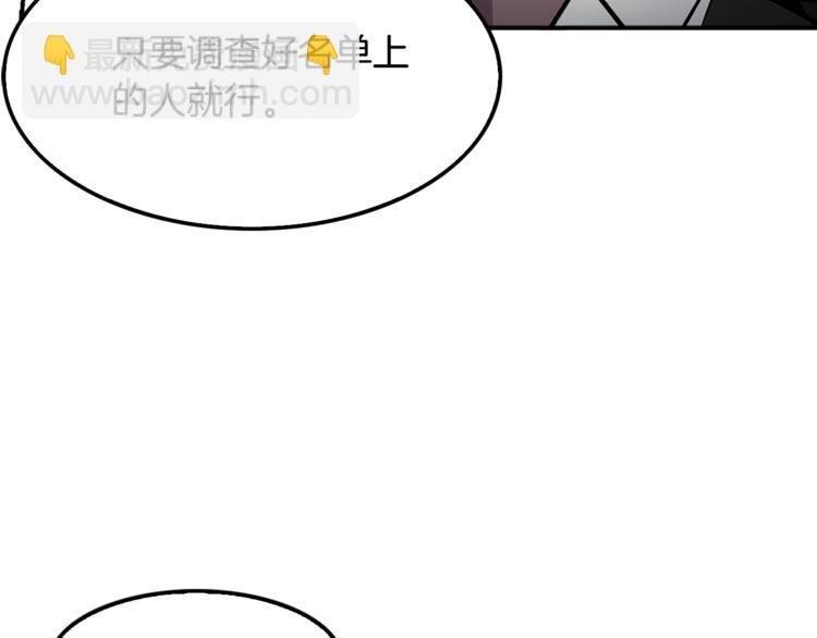 第86话 可怕的面孔