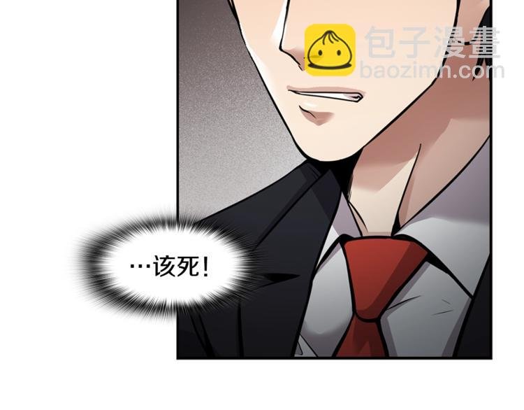 第86话 可怕的面孔