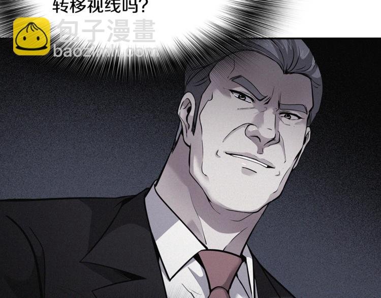 第86话 可怕的面孔