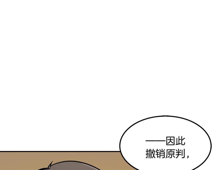 第86话 可怕的面孔