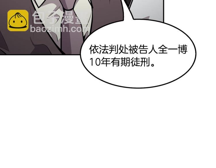 第86话 可怕的面孔