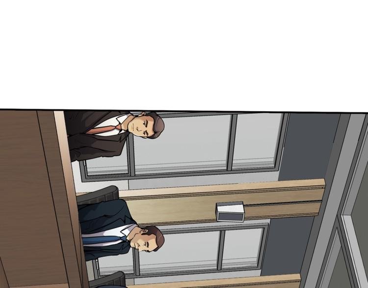 第87话 你被盯上了