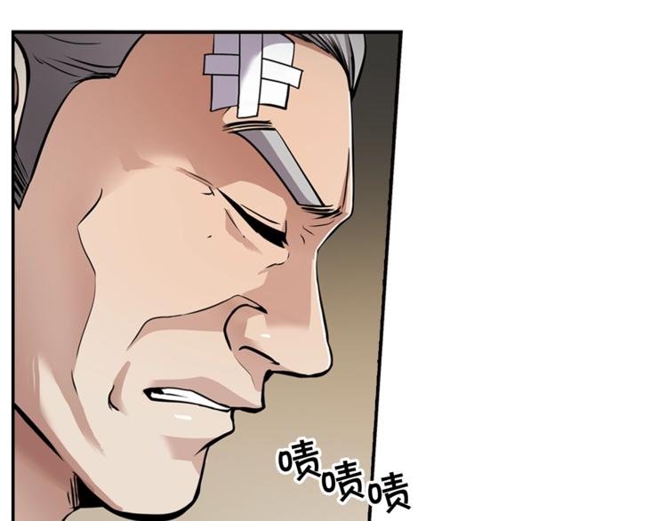 第87话 你被盯上了
