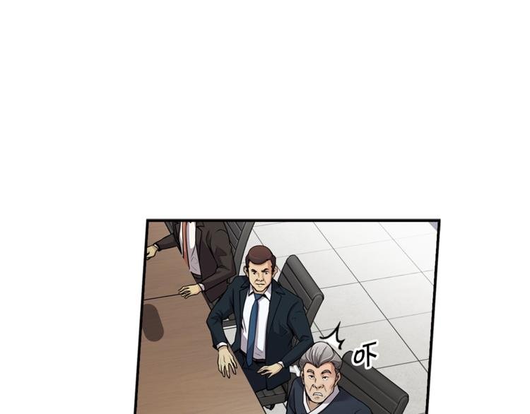 第87话 你被盯上了