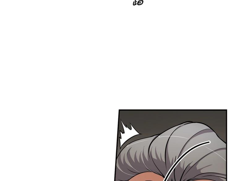 第87话 你被盯上了