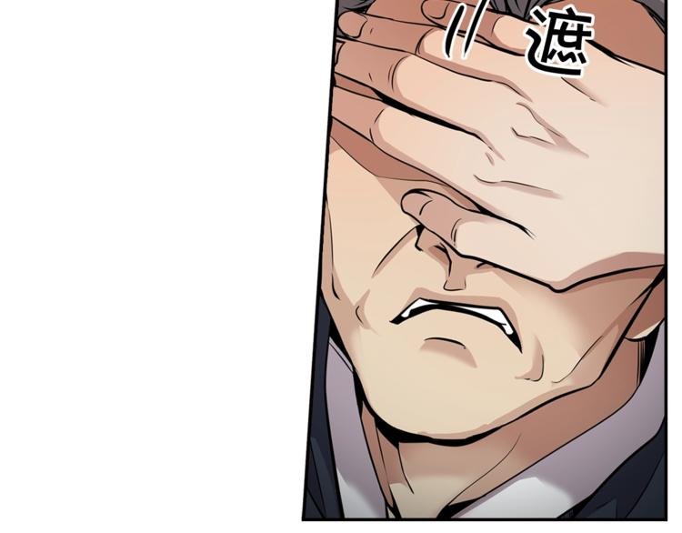 第87话 你被盯上了