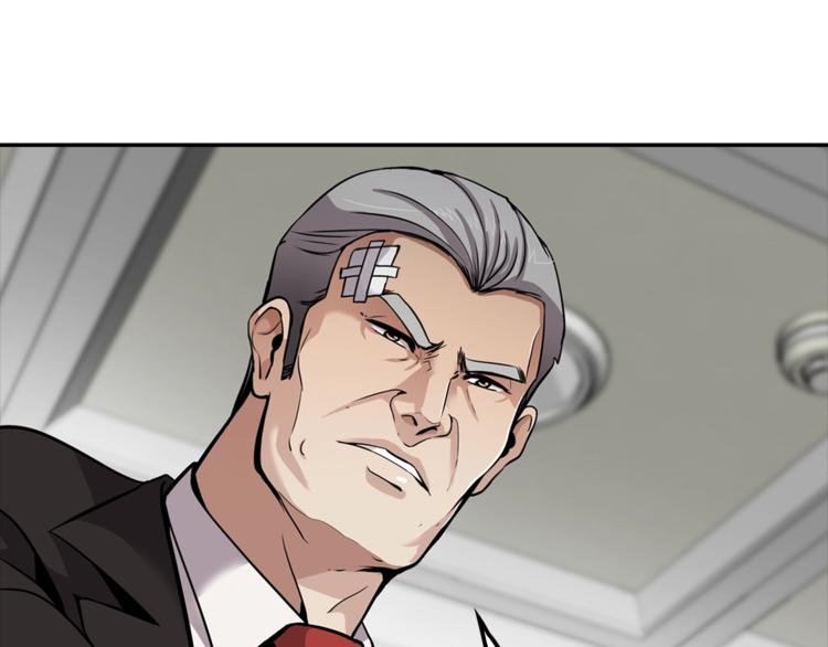 第87话 你被盯上了