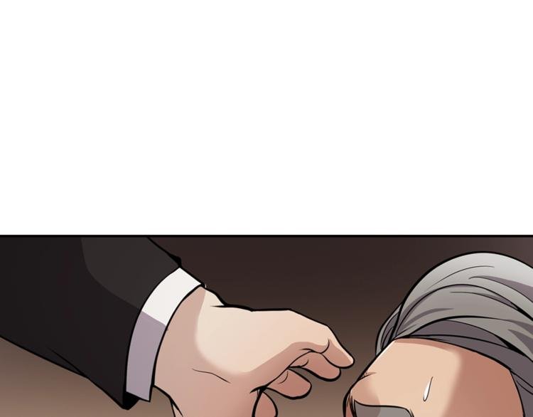 第87话 你被盯上了