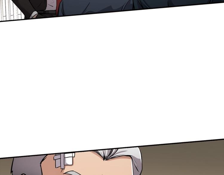 第87话 你被盯上了