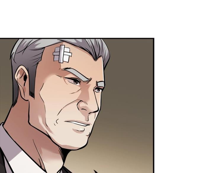 第87话 你被盯上了