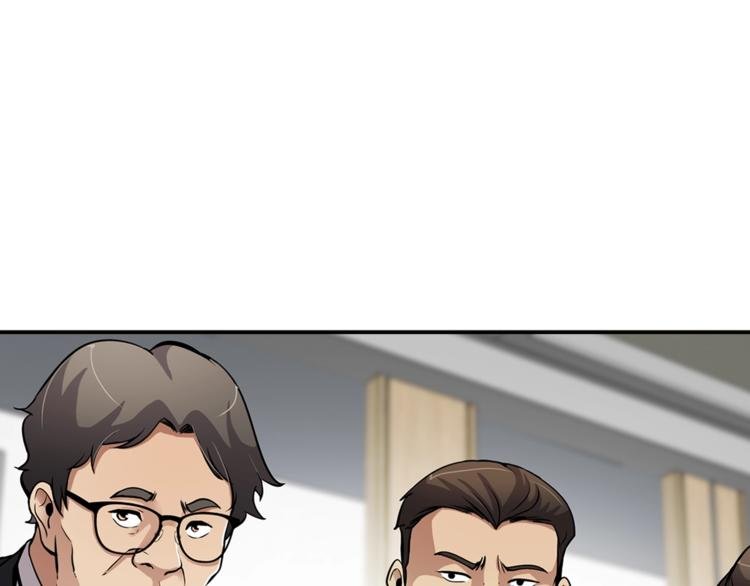 第87话 你被盯上了