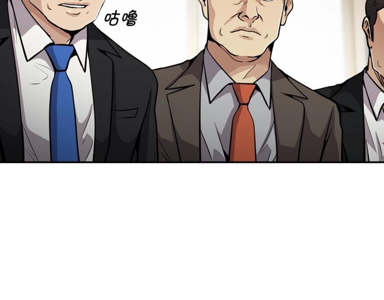 第87话 你被盯上了