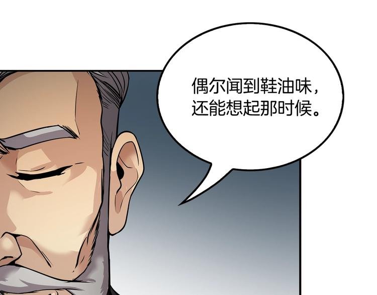 第88话 野心