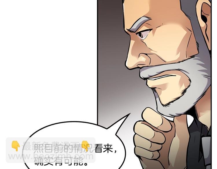第88话 野心
