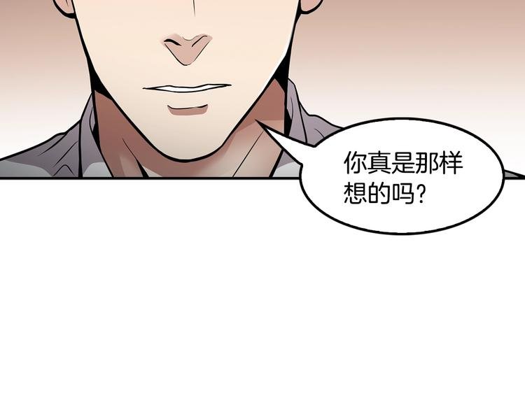 第89话 一网打尽