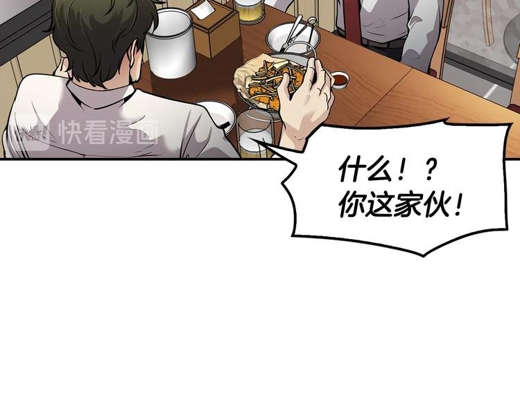 第89话 一网打尽