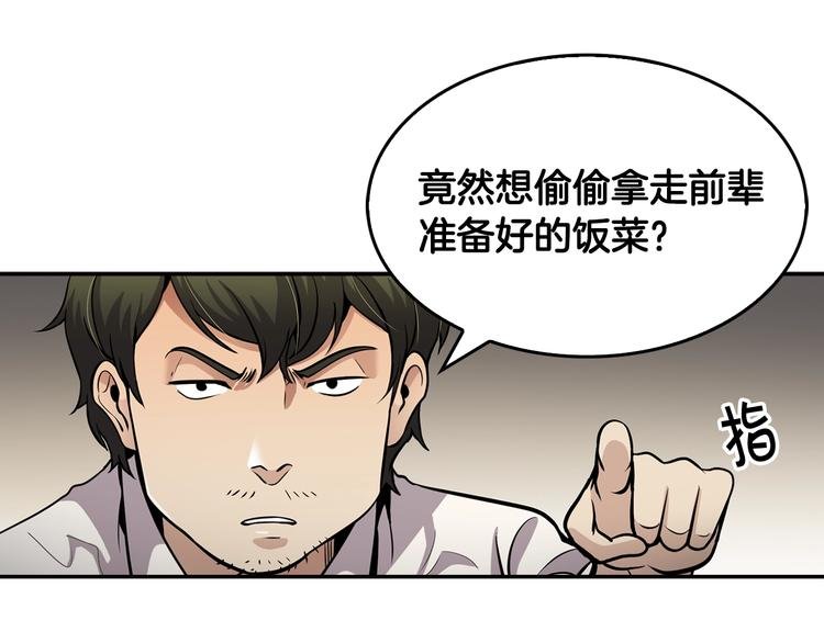 第89话 一网打尽