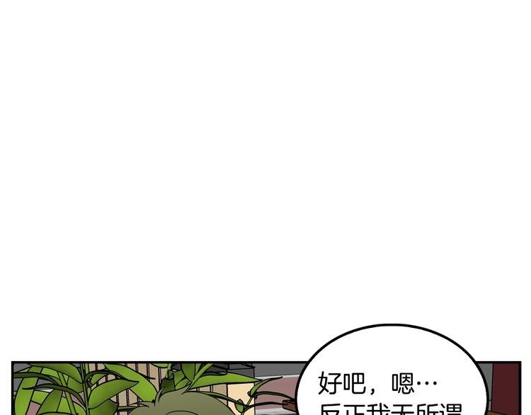 第89话 一网打尽