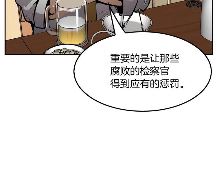 第89话 一网打尽