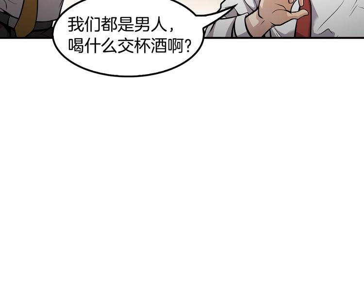 第89话 一网打尽