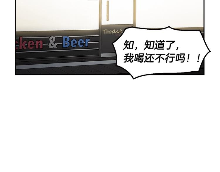第89话 一网打尽