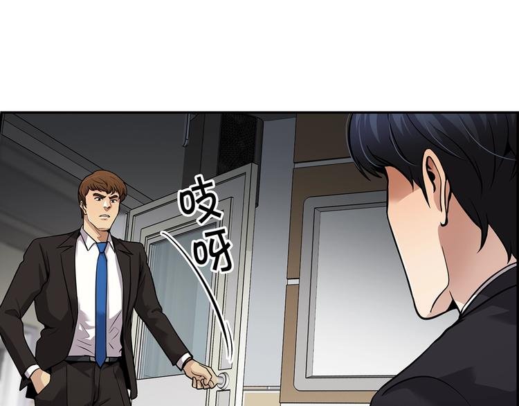 第89话 一网打尽