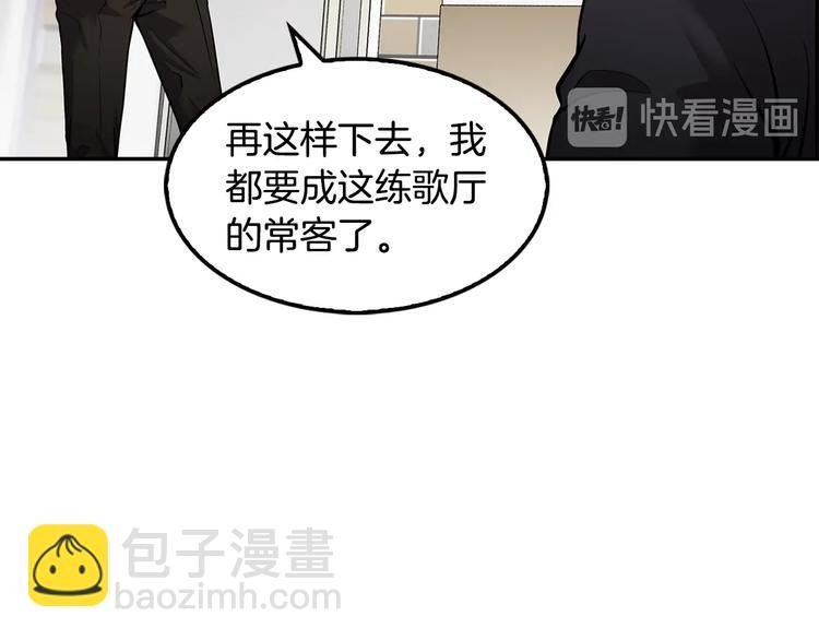 第89话 一网打尽
