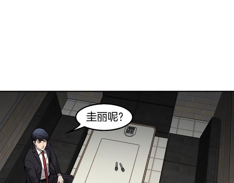 第89话 一网打尽