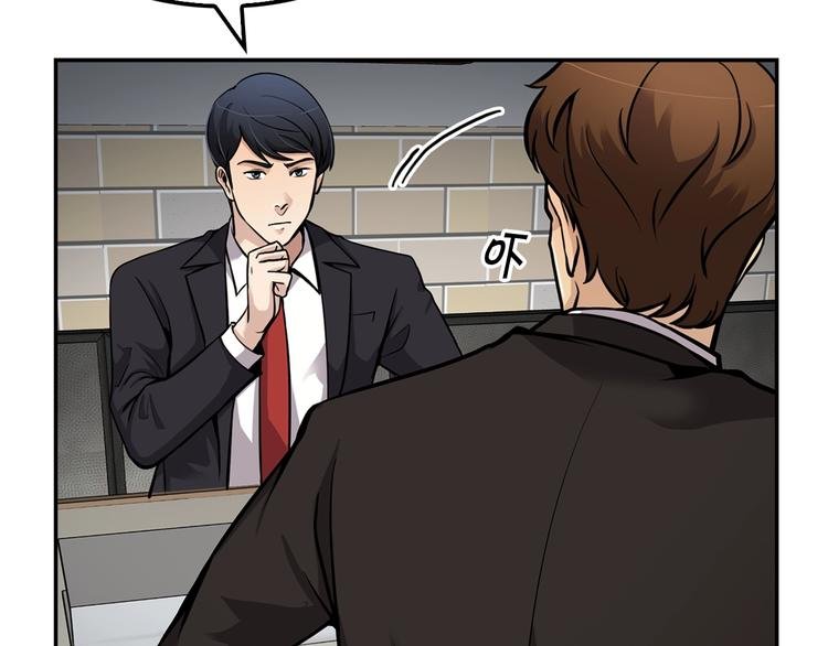 第89话 一网打尽