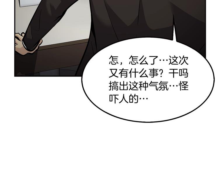 第89话 一网打尽