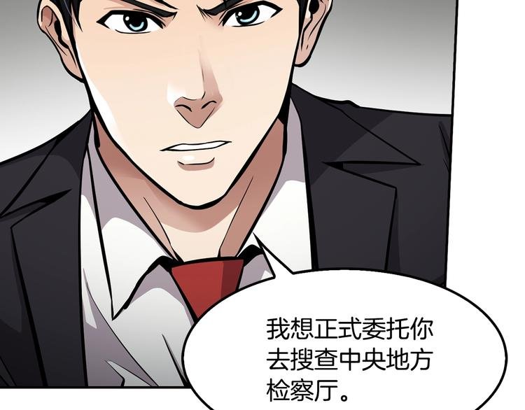 第89话 一网打尽