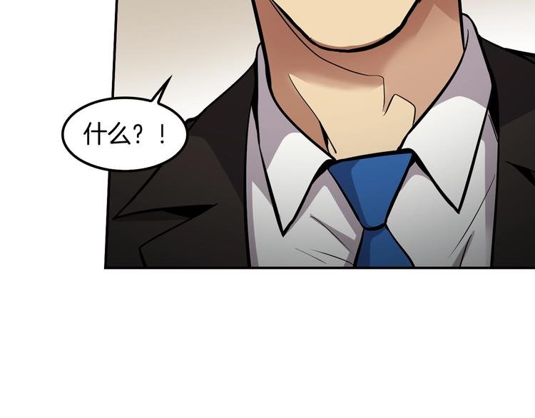第89话 一网打尽